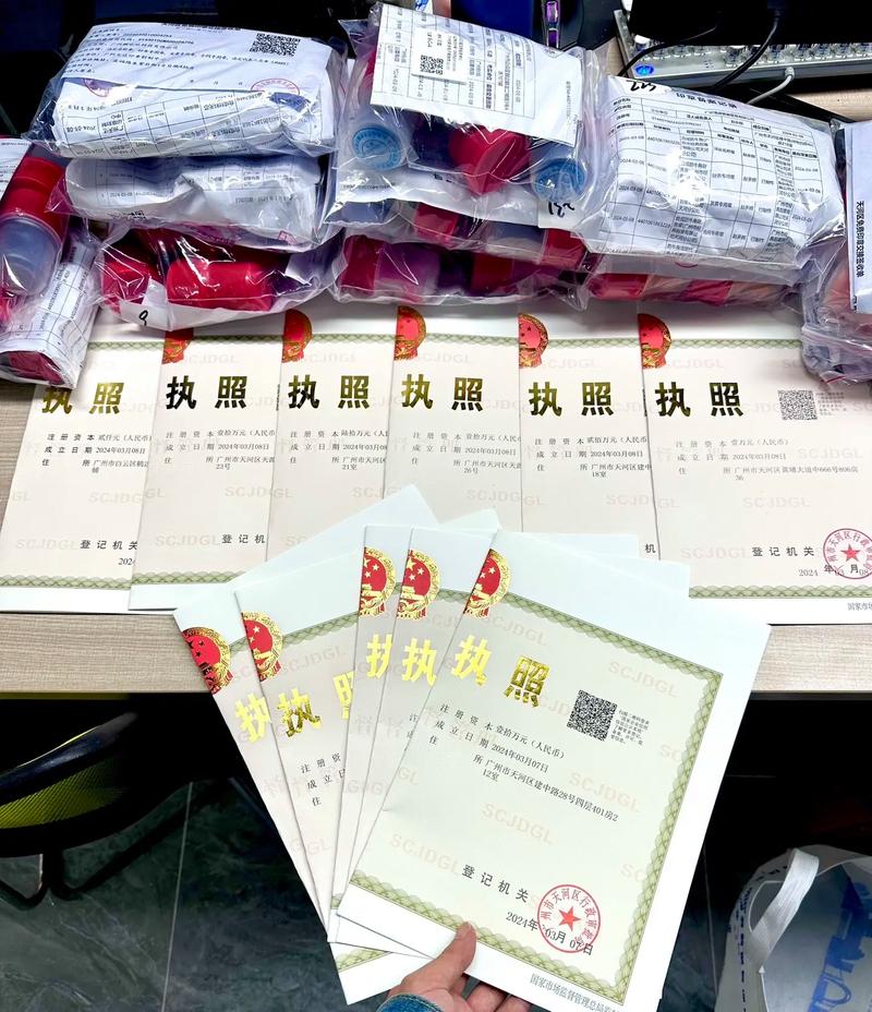 營業(yè)執(zhí)照代辦與代理記賬報稅 一站式企業(yè)服務(wù)解決方案