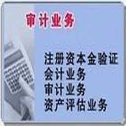 東莞南城、東城營業(yè)執(zhí)照代辦——天正代辦服務(wù)專業(yè)指南