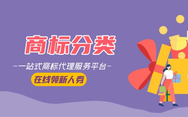 掃路機商標(biāo)注冊類別指南與代理代辦服務(wù)解析