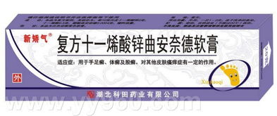 腳氣藥品代理招商指南 選對(duì)產(chǎn)品，助力健康市場(chǎng)