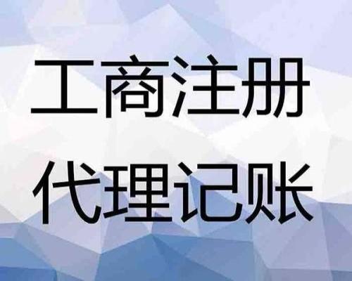 連州代理記賬辦理公司 全方位軟件服務(wù)，助力企業(yè)高效財務(wù)管理