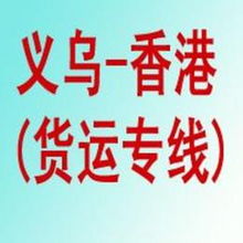 貨運代理全方位指南 從供應(yīng)信息到價格選擇，一站式解決方案