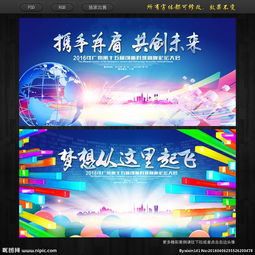 網(wǎng)絡(luò)科技圖片 技術(shù)開發(fā)在計(jì)算機(jī)領(lǐng)域的視覺(jué)呈現(xiàn)