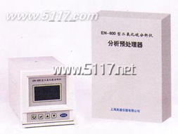 英盛儀器EN 600二氧化硫分析儀 精準(zhǔn)可靠的環(huán)境空氣及廢氣監(jiān)測專家