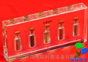 探索土壤奧秘 49008土壤標(biāo)本包埋在教學(xué)中的應(yīng)用